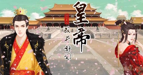 �ʵ۳ɳ��ƻ���Ϸ�汾��ȫ