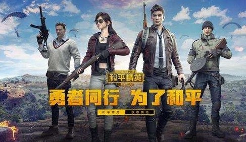 ��ƽ��Ӣ��Ϸ�汾��ȫ