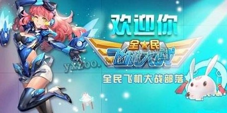 ȫ��ɻ���Ϸ�汾��ȫ