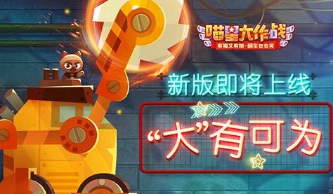 ���Ǵ���ս��Ϸ�汾��ȫ