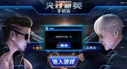 ���߾�Ӣ��Ϸ�汾��ȫ