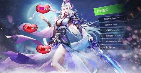 ˫������������Ϸ��ȫ