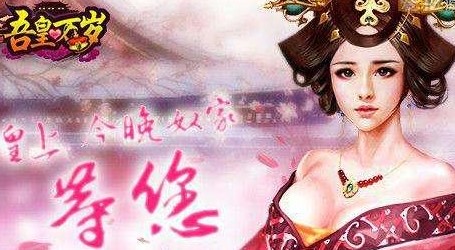 ѡ����˯������Ϸ�ϼ�