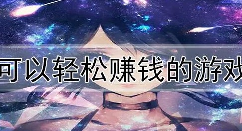 2020��׬rmb�����κϼ�