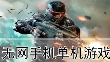 ʮ�������ֻ�������Ϸ��ȫ