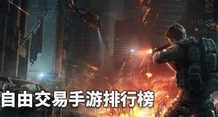 �Դ�����ҽ��׵����δ�ȫ