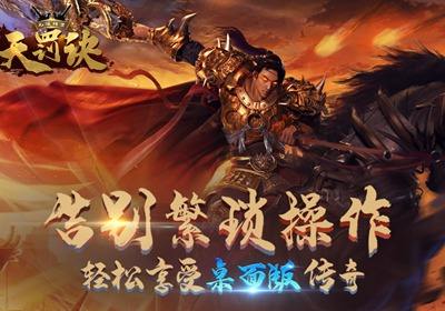 ����ת���췣����Ϸ�ϼ�