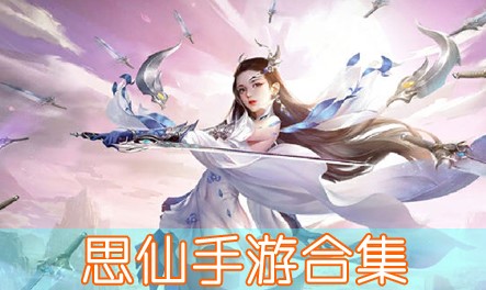 ˼����Ϸ��ȫ