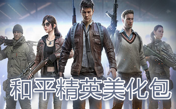 ��ƽ��Ӣ�·�������app��ȫ