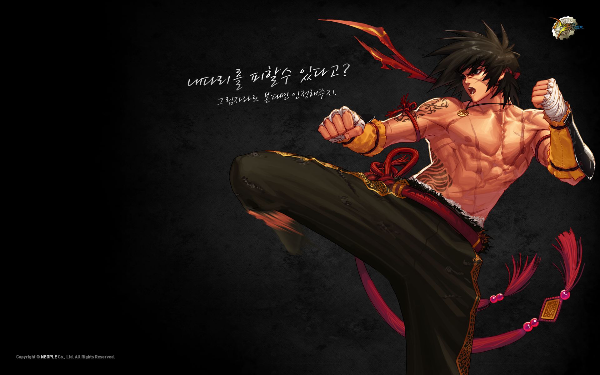 ��dnfһ����2d�������