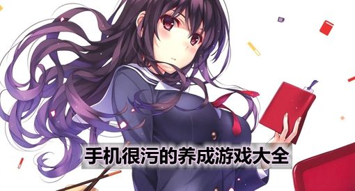 �ֻ����۵�������Ϸ��ȫ