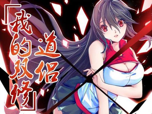 ����˫�޺ٺٺٵ���Ϸ