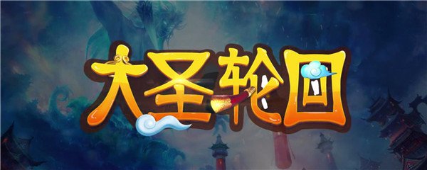 ��ʥ�ֻ���Ϸ�ϼ�