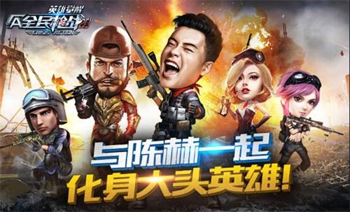 ȫ��ǹս2��Ϸ�ϼ�