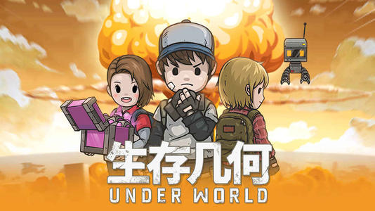 ���漸���ƽ���ȫ