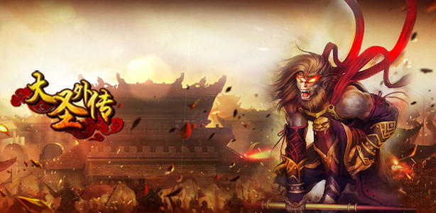 ��ʥ�⴫��Ϸ�ϼ�