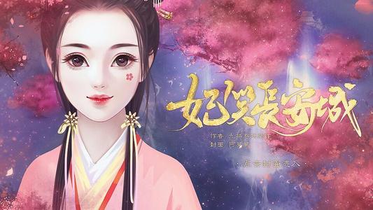 ��Ц�����Ǵ�ȫ