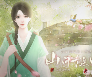 ɽ���е��������ƽ���ȫ