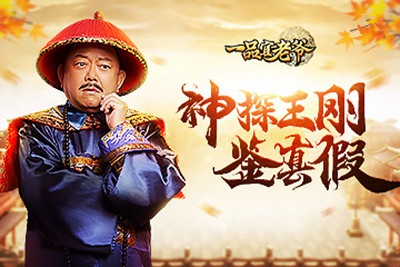 һƷ����ү��ȫ