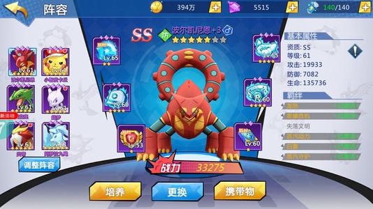 ���鱦���ε���Ϸ����Щ