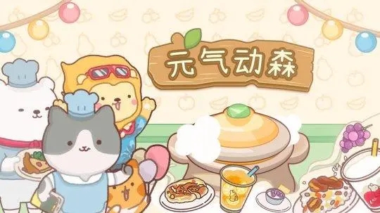 2022����ĺ決��Ϸ