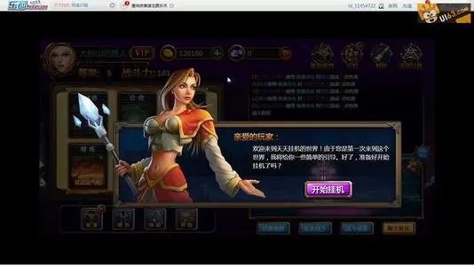 ��봽�Ĺһ�����Ϸ