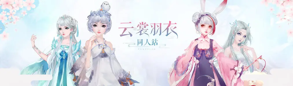����봽�Ļ�װ������Ϸ