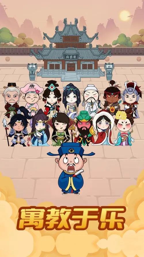 �ʺ����������Ϸ