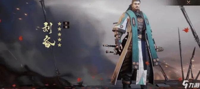 ���Է�²�佫��������Ϸ�Ƽ�