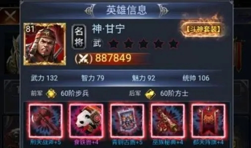 �����н���²�佫���������κϼ�