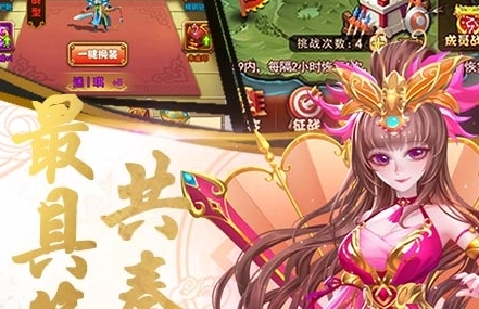���µ�Q����������Ϸ��ȫ