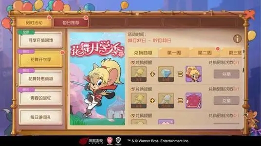 taptap�߷ֵ�����Ϸ��ȫ