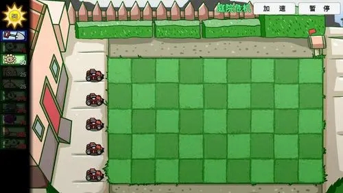 pvzbtȫ���汾