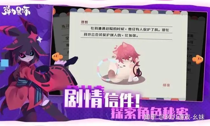 ���������ɾ�Ӫ��Ϸ