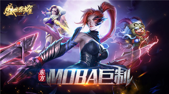 ����Ƚϻ��moba��Ϸ��ȫ