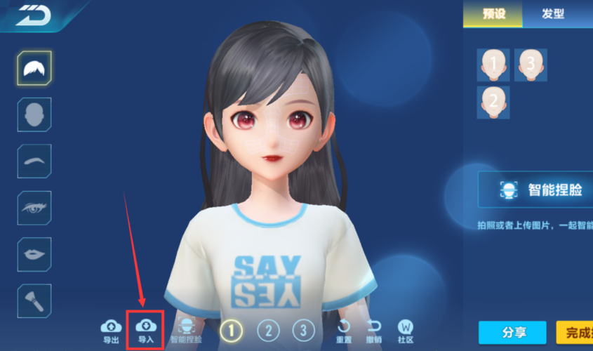 �ֻ��ϵ�������Ϸ