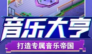 ���Ե��뱾�����ֵ���Ϸ�̵�