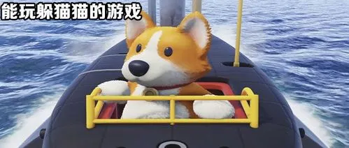 �ֻ��϶�èè����Ϸ