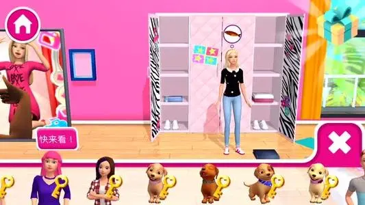 ��ʲôŮ�������С��Ϸ