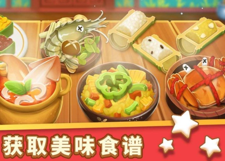 ��Ӫ��������Ϸ