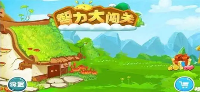 ������ֻ����ض�����Ϸ
