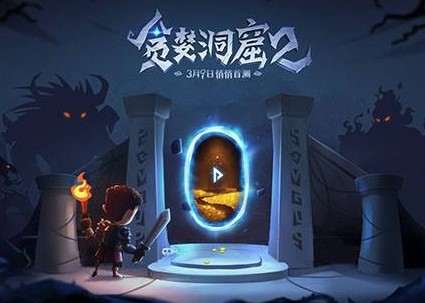 ̰������2��Ϸ�ϼ�