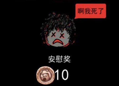 ��ƽ������Ϸ�޸İ�ϼ�
