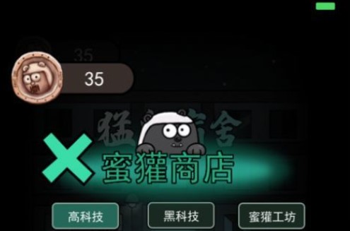 ��ƽ������Ϸ�̵�