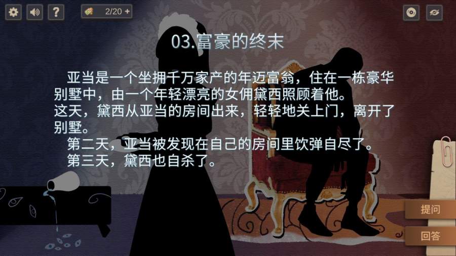 ���Ѿ��µ���������޸İ��̵�