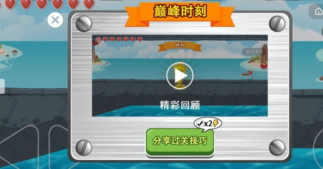 ����̽�մ�����Ϸ�̵�