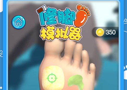�޽�ģ������Ϸ�ϼ�