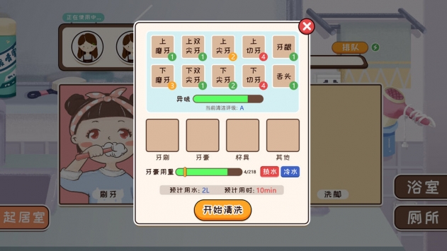 ������������ǵĴ�ѧ�޸İ�ϼ�