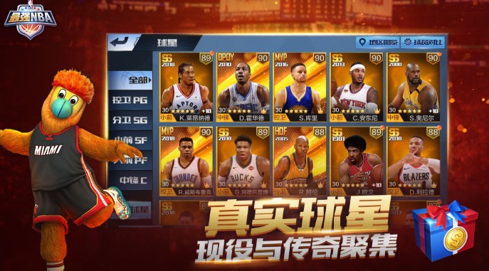 ��ǿnba������̵�