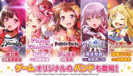 bangdream��Ϸ�ϼ�